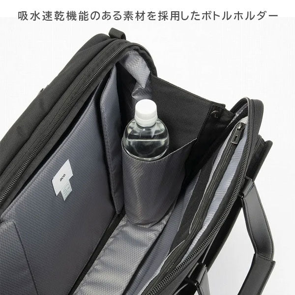 EVL-4.0 ブリーフ［B4サイズ］ 黒 16/23L ［B4ファイル/15.6インチPC対応］エース 68303-01【送料無料*！取り寄せ】