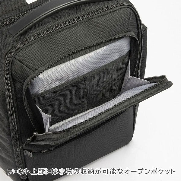 EVL-4.0 リュック［B4サイズ］ 黒 20L ［B4ファイル/15.6インチPC対応］ エース 68306-01【送料無料*！取り寄せ品】