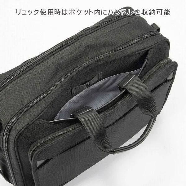EVL-4.0 ビジネスバッグ［B4サイズ］ 黒 17/22L ［B4ファイル/14.0インチPC対応］ エース 68308-01【送料無料*！取り寄せ品】