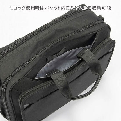 EVL-4.0 ビジネスバッグ［B4サイズ］ 黒 17/22L ［B4ファイル/14.0インチPC対応］ エース 68308-01【送料無料*！取り寄せ品】