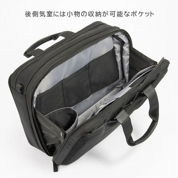 EVL-4.0 ビジネスバッグ［B4サイズ］ 黒 17/22L ［B4ファイル/14.0インチPC対応］ エース 68308-01【送料無料*！取り寄せ品】