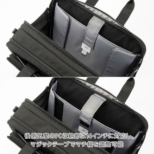 EVL-4.0 ビジネスバッグ［B4サイズ］ 黒 17/22L ［B4ファイル/14.0インチPC対応］ エース 68308-01【送料無料*！取り寄せ品】