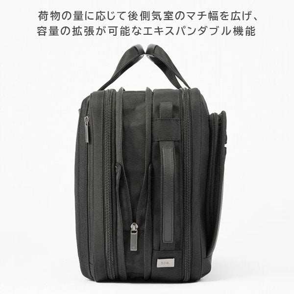 EVL-4.0 ビジネスバッグ［B4サイズ］ 黒 17/22L ［B4ファイル/14.0インチPC対応］ エース 68308-01【送料無料*！取り寄せ品】