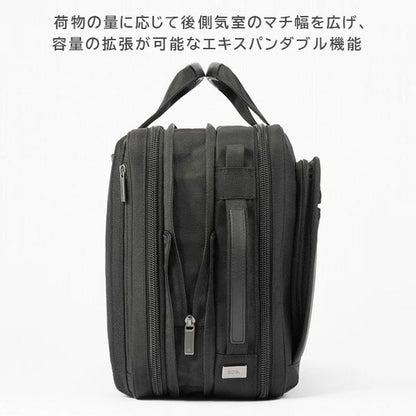EVL-4.0 ビジネスバッグ［B4サイズ］ 黒 17/22L ［B4ファイル/14.0インチPC対応］ エース 68308-01【送料無料*！取り寄せ品】