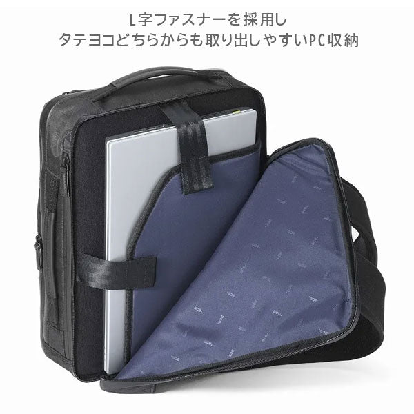 ガジェタブルヘザー2［A4サイズ］ 11L［A4ファイル/13.3インチPC対応］ エース 68291-01【送料無料*！取り寄せ】