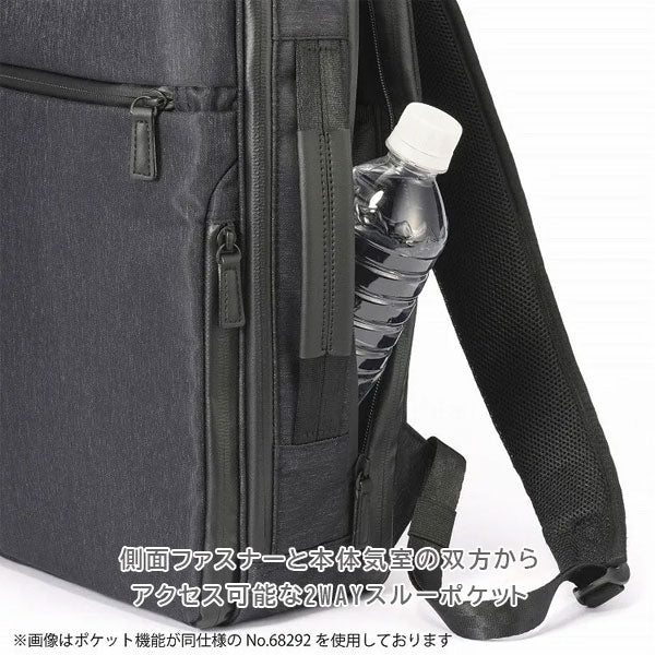 ガジェタブルヘザー2［A4サイズ］ 11L［A4ファイル/13.3インチPC対応］ エース 68291-01【送料無料*！取り寄せ】