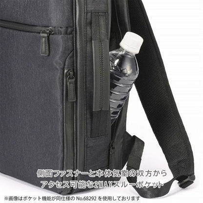 ガジェタブルヘザー2［A4サイズ］ 11L［A4ファイル/13.3インチPC対応］ エース 68291-01【送料無料*！取り寄せ】