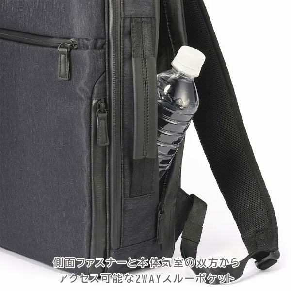 ガジェタブルヘザー2［B4サイズ］ 23L［B4ファイル/15.6インチPC対応］ エース 68294-01【送料無料*！取り寄せ】