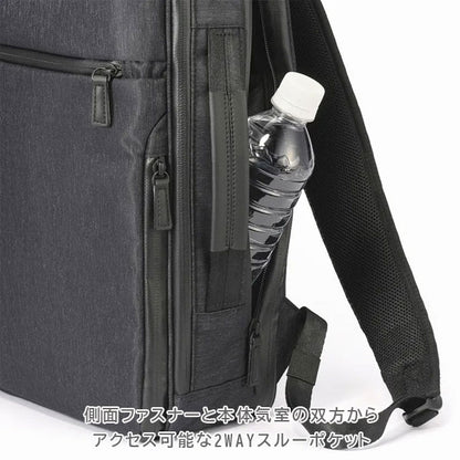 ガジェタブルヘザー2［B4サイズ］ 23L［B4ファイル/15.6インチPC対応］ エース 68294-01【送料無料*！取り寄せ】