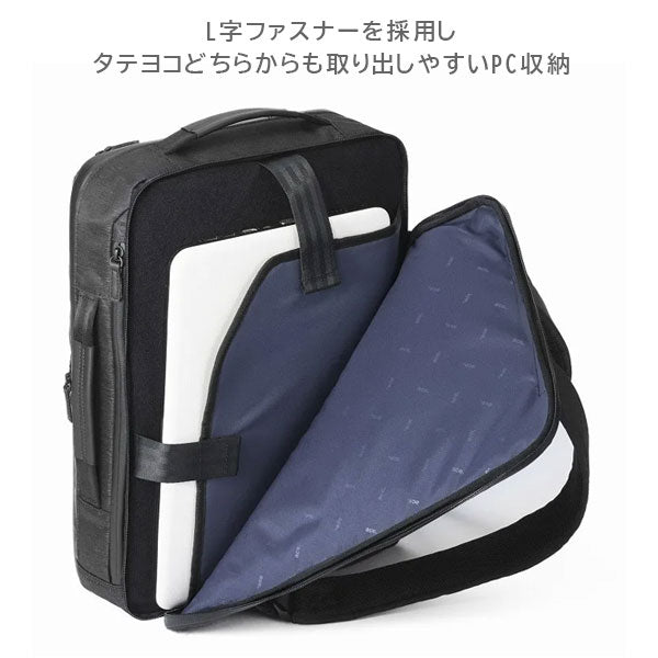 ガジェタブルヘザー2［B4サイズ］ 16L［B4ファイル/15.6インチPC対応］ エース 68293-01【送料無料*！取り寄せ】