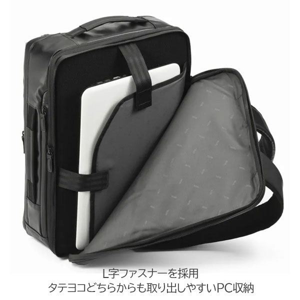 ガジェタブルWR［全2色］19-23L［B4ファイル/15.6インチPC対応］ エース 68664【送料無料*】