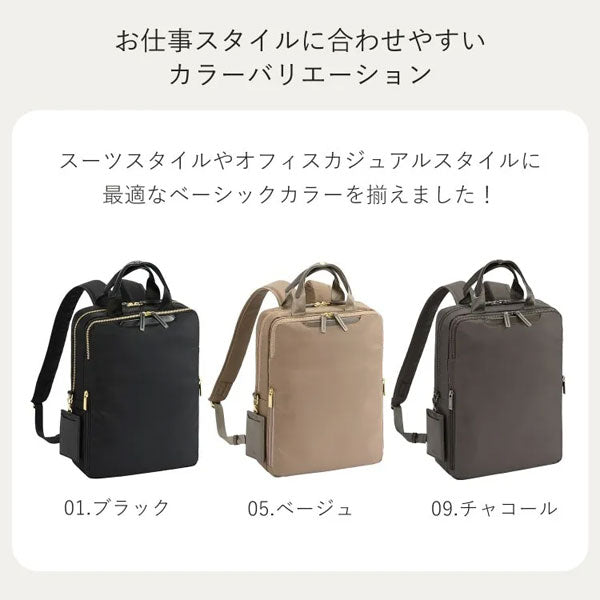 フィッテム ビジネスリュック［A4サイズ］12L［A4ファイル/13.3インチPC対応］ エース 68681【送料無料*！取り寄せ品】