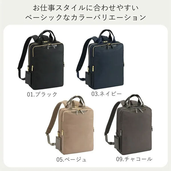 フィッテム ビジネスリュック［全4色］ 12L［A4ファイル/13.3インチPC対応］エース 68681【送料無料*】