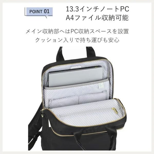 フィッテム ビジネスリュック［A4サイズ］12L［A4ファイル/13.3インチPC対応］ エース 68681【送料無料*！取り寄せ品】