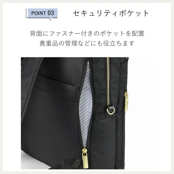 フィッテム ビジネスリュック［A4サイズ］12L［A4ファイル/13.3インチPC対応］ エース 68681【送料無料*！取り寄せ品】