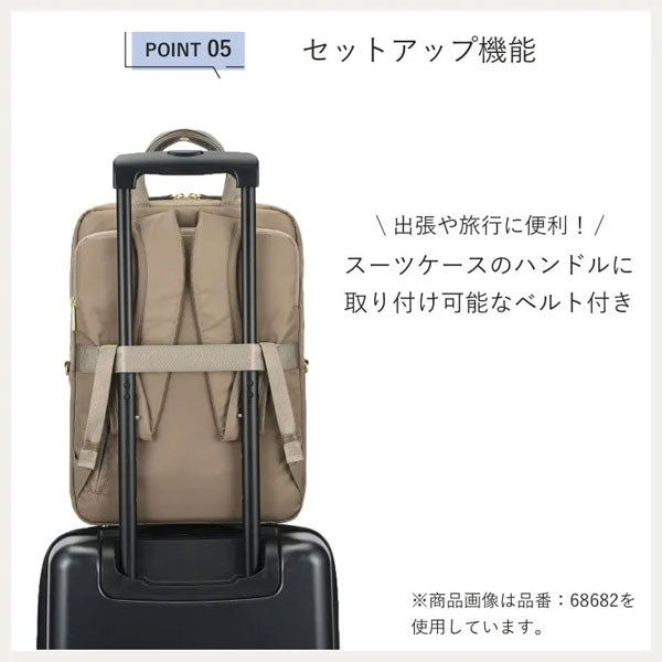 フィッテム ビジネスリュック［A4サイズ］12L［A4ファイル/13.3インチPC対応］ エース 68681【送料無料*！取り寄せ品】