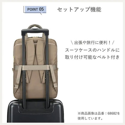 フィッテム ビジネスリュック［A4サイズ］12L［A4ファイル/13.3インチPC対応］ エース 68681【送料無料*！取り寄せ品】