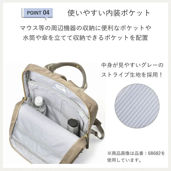 フィッテム ビジネスリュック［A4サイズ］12L［A4ファイル/13.3インチPC対応］ エース 68681【送料無料*！取り寄せ品】