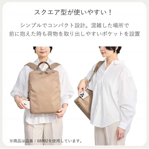 フィッテム ビジネスリュック［A4サイズ］12L［A4ファイル/13.3インチPC対応］ エース 68681【送料無料*！取り寄せ品】