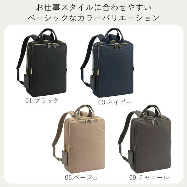 フィッテム ビジネスリュック［全4色］ 15L［A4ファイル/14インチPC対応］エース 68682【送料無料*】
