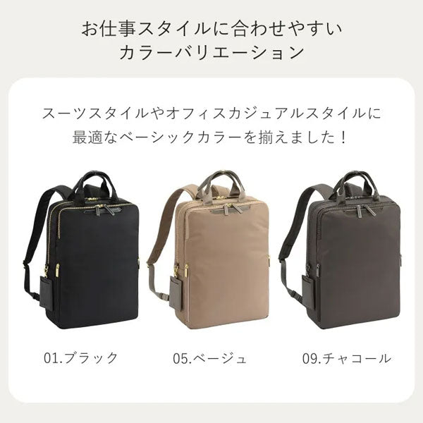 フィッテム ビジネスリュック［A4サイズ］15L［A4ファイル/14インチPC対応］ エース 68682【送料無料*】