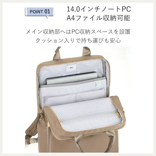 フィッテム ビジネスリュック［A4サイズ］15L［A4ファイル/14インチPC対応］ エース 68682【送料無料*】