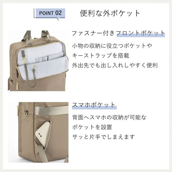 フィッテム ビジネスリュック［全4色］ 15L［A4ファイル/14インチPC対応］エース 68682【送料無料*】
