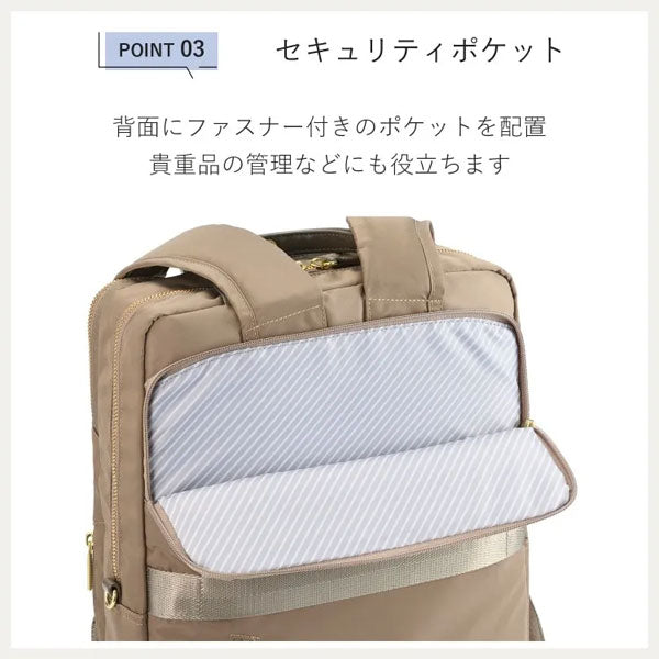 フィッテム ビジネスリュック［全4色］ 15L［A4ファイル/14インチPC対応］エース 68682【送料無料*】