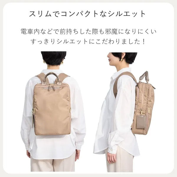 フィッテム ビジネスリュック［A4サイズ］15L［A4ファイル/14インチPC対応］ エース 68682【送料無料*】