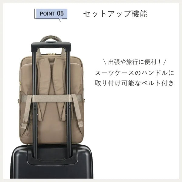 フィッテム ビジネスリュック［全4色］ 15L［A4ファイル/14インチPC対応］エース 68682【送料無料*】