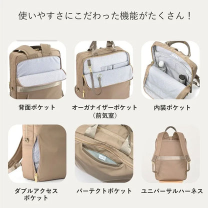 フィッテム ビジネスリュック［A4サイズ］15L［A4ファイル/14インチPC対応］ エース 68682【送料無料*】