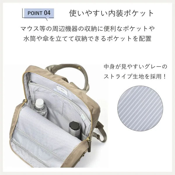 フィッテム ビジネスリュック［A4サイズ］15L［A4ファイル/14インチPC対応］ エース 68682【送料無料*】