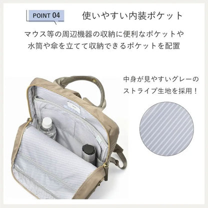 フィッテム ビジネスリュック［A4サイズ］15L［A4ファイル/14インチPC対応］ エース 68682【送料無料*】