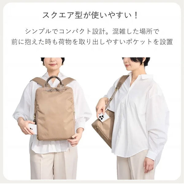 フィッテム ビジネスリュック［A4サイズ］15L［A4ファイル/14インチPC対応］ エース 68682【送料無料*】