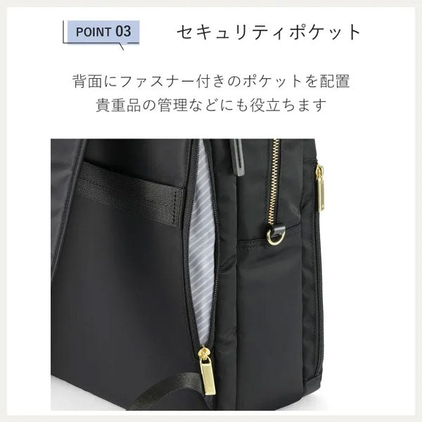 フィッテム ビジネスリュック［全4色］ 16L［A4ファイル/14インチPC対応］ エース 68683【送料無料*】