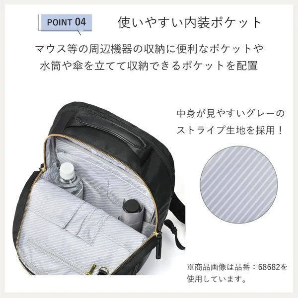 フィッテム ビジネスリュック［全4色］ 16L［A4ファイル/14インチPC対応］ エース 68683【送料無料*】