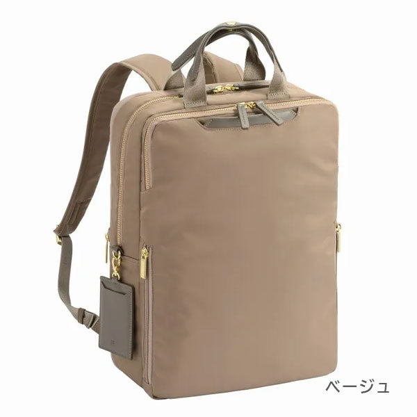 フィッテム ビジネスリュック［A4サイズ］ 17/20L［A4ファイル/14