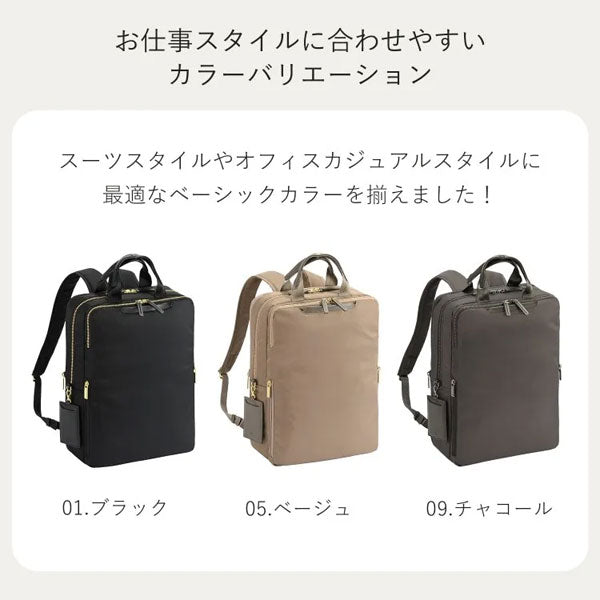 フィッテム ビジネスリュック［A4サイズ］ 17/20L［A4ファイル/14インチPC対応］ エース 68684【送料無料*】