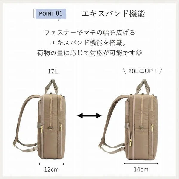 フィッテム ビジネスリュック［A4サイズ］ 17/20L［A4ファイル/14インチPC対応］ エース 68684【送料無料*】