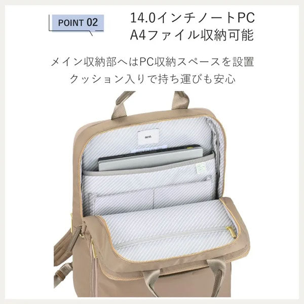 フィッテム ビジネスリュック［A4サイズ］ 17/20L［A4ファイル/14インチPC対応］ エース 68684【送料無料*】