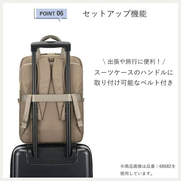 フィッテム ビジネスリュック［A4サイズ］ 17/20L［A4ファイル/14インチPC対応］ エース 68684【送料無料*】