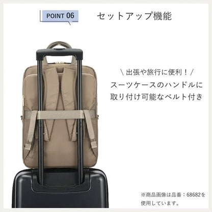 フィッテム ビジネスリュック［A4サイズ］ 17/20L［A4ファイル/14インチPC対応］ エース 68684【送料無料*】