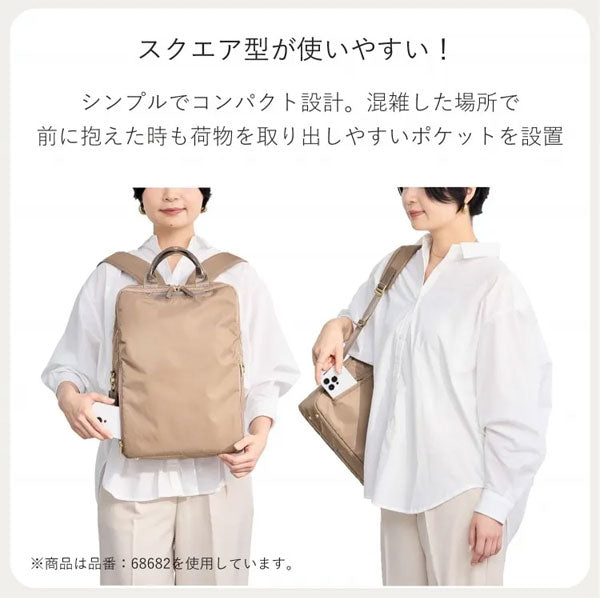 フィッテム ビジネスリュック［A4サイズ］ 17/20L［A4ファイル/14インチPC対応］ エース 68684【送料無料*】