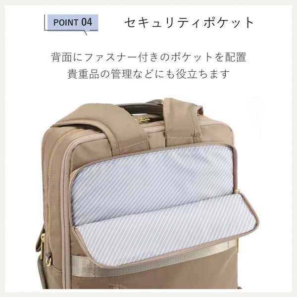 フィッテム ビジネスリュック［全4色］ 17/20L［A4ファイル/14インチPC
