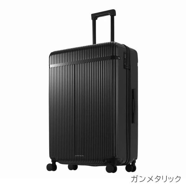 スーツケース リエント Z［全3色］90L エース 05763 【送料無料*】