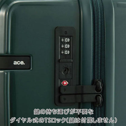 スーツケース リエント Z［全3色］90L エース 05763 【送料無料*】