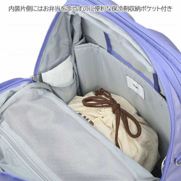 ガジェタブルU［全6色］エキスパンド機能 13/17L［A4ファイル/13.3インチPC対応］エース 20071【送料無料*】