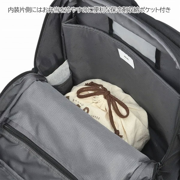 ガジェタブルU［全3色］エキスパンド機能 19/23L［B4ファイル/15.6インチPC対応］エース 20073【送料無料*】