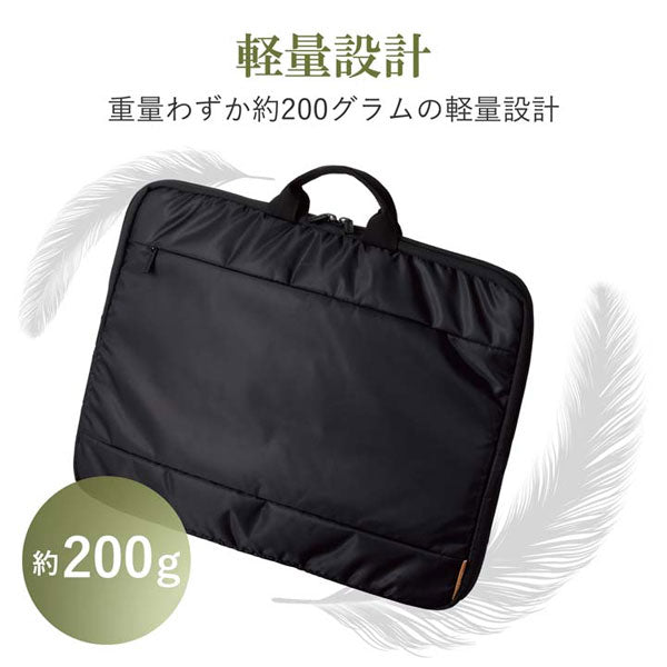 ハンドル付き インナーバッグ 15.6インチ PC対応 エレコム BM-IBH15BK