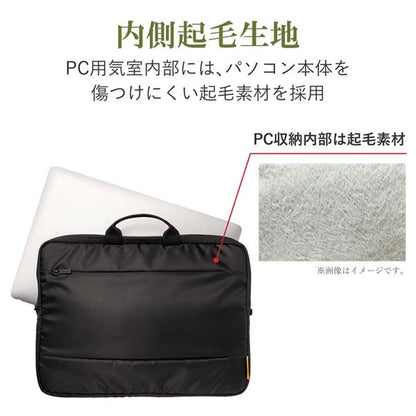 ハンドル付き インナーバッグ 15.6インチ PC対応 エレコム BM-IBH15BK